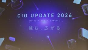 「CIO UPDATE 2026」開催　秋以降に発売予定のチャージング製品をお披露目