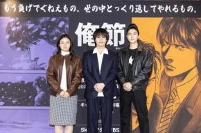 松田元太、「演歌を、そして『俺節』という作品を感じて！」単独初主演舞台『俺節』、大阪公演がいよいよ7月19日（日）より開幕
