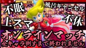 40時間ぶっ通し配信を達成した甲殻類『ザリとガニ』を紹介！ チャンネルウォッチ 7/16号