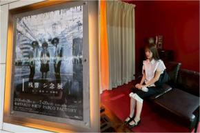 「音」で人の認知を操る実験室……「残響シ念展」を体験してきた