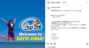 嵐のFC終了から1か月…大野智・櫻井翔・相葉雅紀・松本潤ソロファンクラブ始動　動画など続々投稿