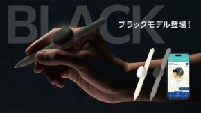 IoT文具「大人のやる気ペン」のアップグレードモデルが発売→新色「ブラックモデル」が追加