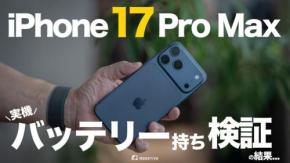 イチ押しの”モノ”で毎日を”アクティブ”に!『ニノ / MONOTIVE』を紹介! チャンネルウォッチ 8/4号