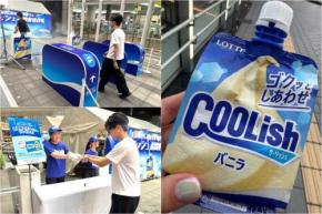 ゴクっと飲めば疲れた体がリフレッシュ「クーリッシュ瞬間爽快改札」体験してきた!