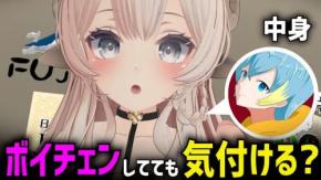 VRChatのリアルを届けるメタバースVTuber『エンジンかずみ』を紹介! チャンネルウォッチ 8/19号