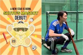 プロ野球・周東佑京選手の公式マスコットキャラクターが誕生！ 俊足象徴の“チーター”モチーフにグッズ展開も決定