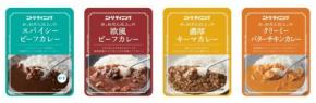 ニトリがレトルトカレーを売ってるって知ってました?