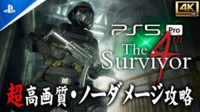 美麗な4K映像と深掘り解説でゲームを味わい尽くす実況者『癒しのあいろん雑学ゲーム実況』を紹介! チャンネルウォッチ 8/27号