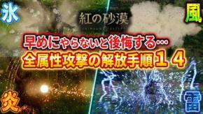 最速・わかりやすい・面白い! 最新ゲームを徹底解説する攻略クリエイター!『ぴろちゃん -ゲーム攻略・情報ch-』を紹介! チャンネルウォッチ 8/28号