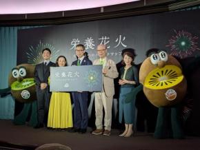 プラネタリウムに“栄養”が打ち上る!全国の栄養状況が可視化された「栄養花火-もうひとつのハザードマップ」発表会を開催