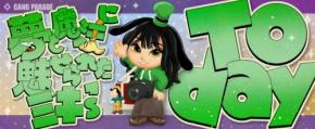 新キャラクターもとても魅力的!シリーズ第5作目『ディセンダント ウィキッド・ワンダーランド』レビュー:夢と魔法に魅せられたミキ’s TODAY Vol.129