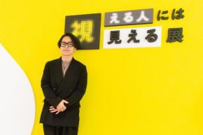 「横断歩道の真ん中に立ち続ける霊」「ドラッグ漬けのラスベガスの霊」霊視芸人シークエンスはやともが語る写真展示/渋谷『視える人には見える展』