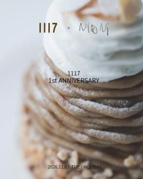 糸島カフェ「1117」と「Ni to Ni」がコラボ:“アシェットデセール”ペアリング・イベント開催/筑前前原駅北口から徒歩20秒のカフェ「1117」(いちいちいちなな) オープン1周年記念