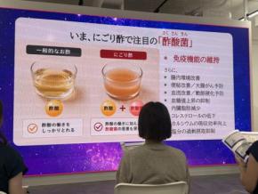 にごり酢、選食力、呼吸法 なんだか疲れがとれない…ぐったり9月に取り入れたい「セルフケア」Tips