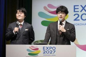 開催まで半年!「GREEN×EXPO 2027」の魅力をふくらP&鶴崎修功(QuizKnock)がプレゼン「植物がもつ驚きの能力、最新テクノロジーとの掛け合わせを楽しんで」