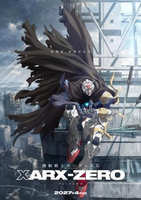 戦争の構造を設定構築…新作アニメ『機動戦士ガンダム RG XARX-ZERO』2027年4月より放送！『GUNDAM ROGUE ORBIT』の世界観を横断する「RGプロジェクト」