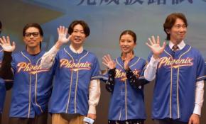映画『4アウト』相葉雅紀「とにかくピッチャーの球が速い！」身体障害者野球のレベルの高さに圧倒された撮影の裏側を語る
