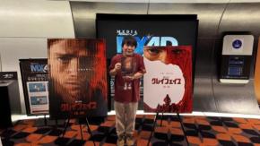 「スリリングな展開と揺れ・動きの相性が本当に素晴らしすぎ…!」MX4D版『クレイフェイス』体験レポート
