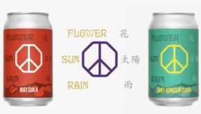 ネペンテスのプロジェクト『花、太陽、雨』から、夏の乾いた喉を潤すオリジナルのクラフトコーラとジンジャーソーダがリリース！
