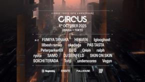 お台場で開催の「CIRCUS TOKYO」10thアニバーサリーイベントの全ラインナップ公開！　ダンスミュージックの現在が詰まったメンツが集合。