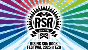 椎名林檎、アジカン、エルレら出演「RISING SUN ROCK FESTIVAL 2025 in EZO」が、いよいよ来週開幕！