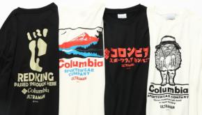 コロンビアの高機能Tシャツにウルトラマンのグラフィックを落とし込んだコラボ作！
