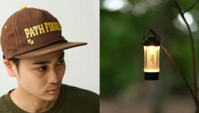 秋の服も揃い、さらにはギアやインドアグッズも。バラエティに富んだNEW ARRIVALな10モデル。【買えるGO OUT】