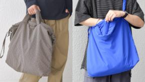 シップス エニィの新作バッグは、もっちり＆ギャザーの斬新ルック。毎日使える3WAY。