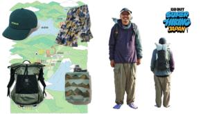 いよいよ10月末開催！「SUPER HIKING」を満喫するための、おしゃれハイクコーデ＆おすすめアイテム選。Vol.1