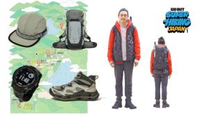 いよいよ10月末開催！「SUPER HIKING」を満喫するための、おしゃれハイクコーデ＆おすすめアイテム選。Vol.2
