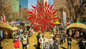 100以上のブースが集まるアウトドアの祭典「TOKYO outside Festival」が東京・立川で今週末開催!
