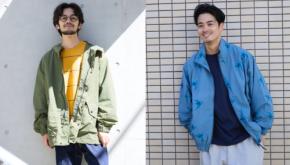 心地良い軽快感と適度な保温。今すぐに手に入れたいライトアウター5選。【買えるGO OUT】