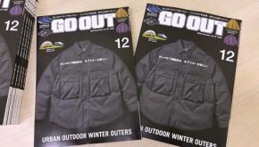 おしゃれで機能的な、冬アウターが欲しい。GO OUT最新号「URBAN OUTDOOR WINTER OUTERS」は10/30(木)発売。