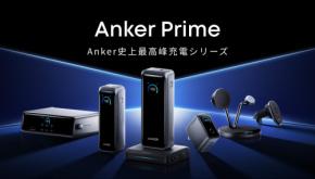 アンカーの最新 6モデルで、冬キャンプのモバイル充電事情は快適＆安心。