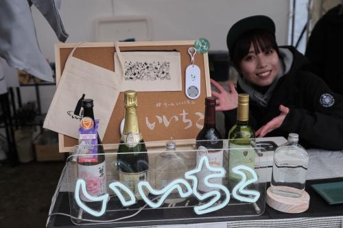 GO OUT CAMP 冬 2025 「いいちこ」