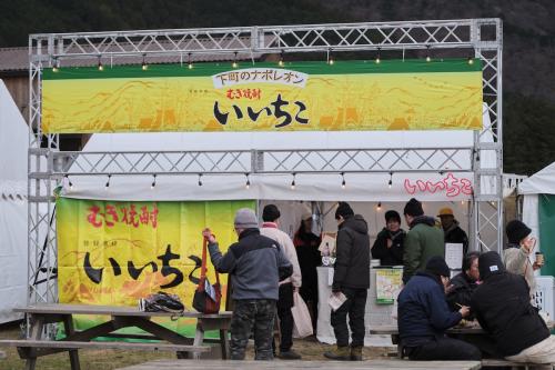 GO OUT CAMP 冬 2025 「いいちこ」