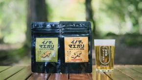 キャンプや飲み会を楽しんだ後の体調管理に。ヒルズフィールドから発売のコンディション維持サプリで翌朝は万全！