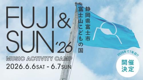 FUJI &SUN