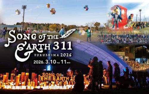 SONG OF THE EARTH 311