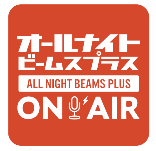 ビームス プラス