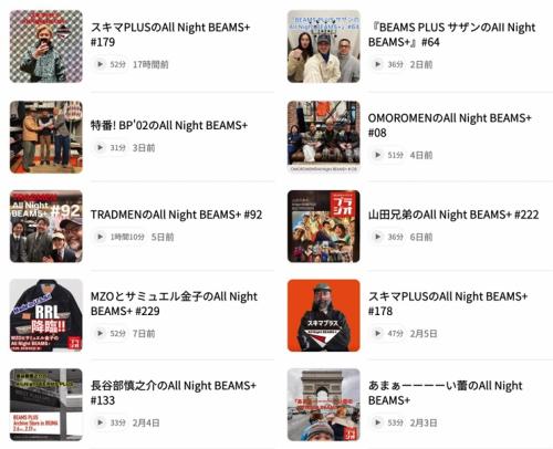 ビームス プラス