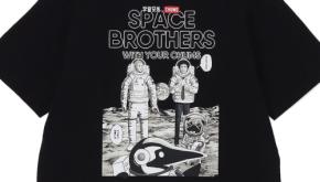 チャムスと人気コミック「宇宙兄弟」の共演コラボ・プロダクトで劇中の名場面が蘇る。