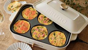 ブルーノの人気ホットプレートに、春の食卓を彩る限定カラー登場。