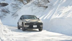 ツインモーター搭載BEV。「EX30」アウトドアグレードの「クロスカントリー」で、雪道ドライブ!!