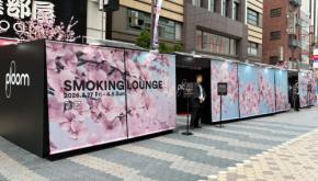 浅草六区に愛煙家のオアシスが出現！春を全開に感じる『Ploom LOUNGE』で至福の一服。
