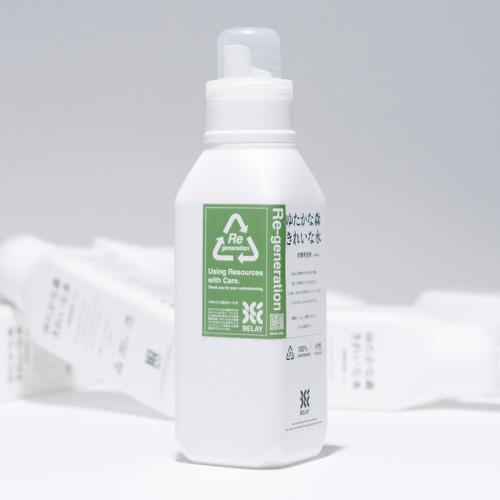 ゆたかな森きれいな水＋ 衣類用洗剤