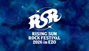 「RISING SUN ROCK FESTIVAL 2026 in EZO」第1弾アーティストを発表!Vaundy、Creepy Nutsら豪華21組。