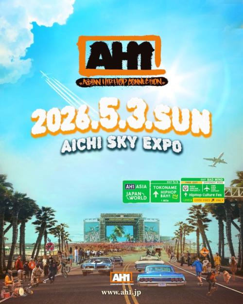 ASIAN HIPHOP CONNECTION “AH1”
