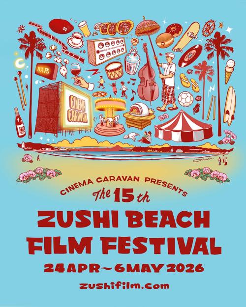 逗子映画祭2026