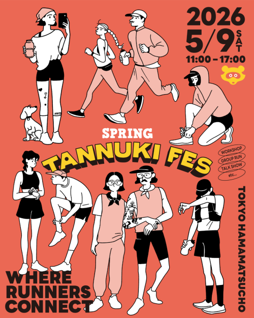 春のタヌキ祭り Spring TANNUKI Fes 2026